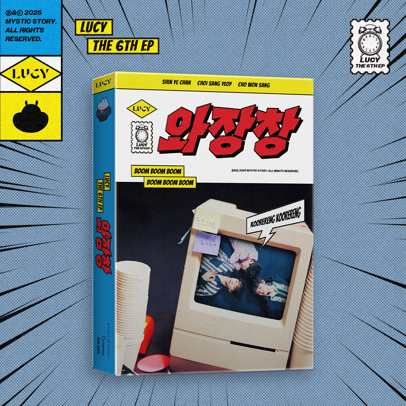 LUCY 6TH MINI ALBUM 'WAJANGCHANG (와장창)' COVER