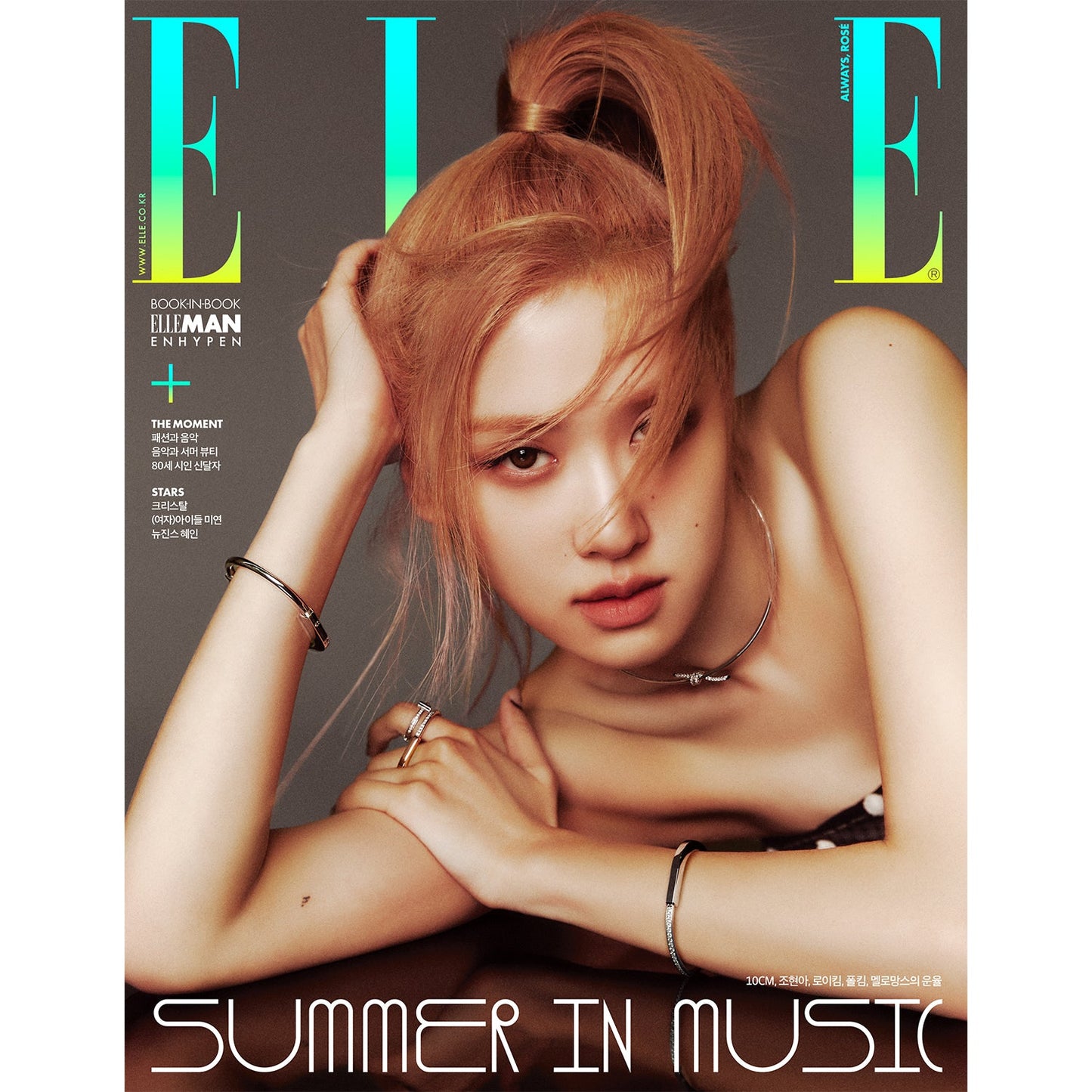 ELLE 'JUNE 2023 - ROSÉ (BLACKPINK)' A VERSION COVER