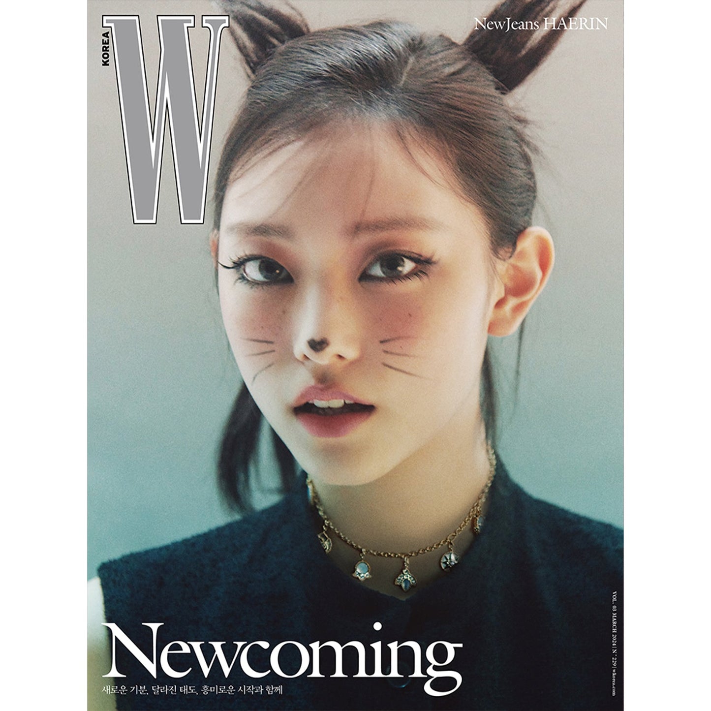 W KOREA 'MARCH 2024 - HAERIN (NEWJEANS)' B VERSION COVER