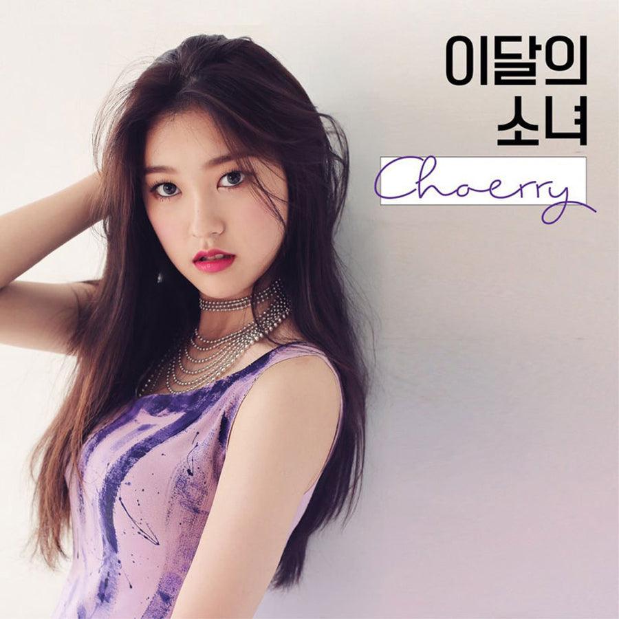 LOONA 'CHOERRY' - KPOP REPUBLIC