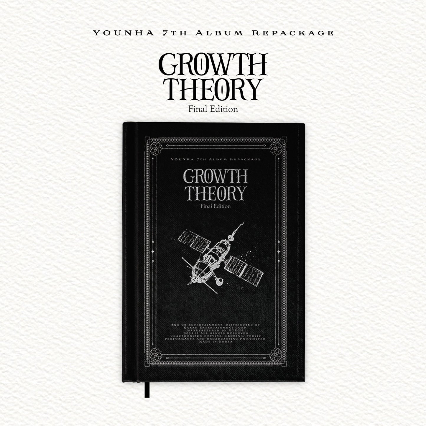 YOUNHA 7TH ALBUM 'GROWTH THEORY : FINAL EDITION' COVER