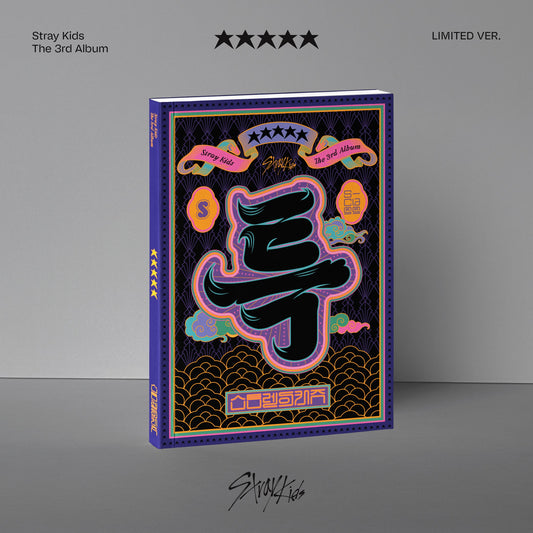 STRAY KIDS 3RD ALBUM '★★★★★ (5-STAR)' (LIMITED) COVER