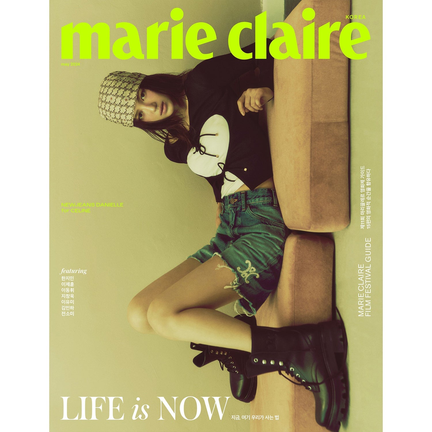 MARIE CLAIRE KOREA 'MAY 2024 - DANIELLE (NEWJEANS)' B VERSION COVER