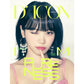LE SSERAFIM DICON 'ISSUE N°14 : LE SSERAFI'M PURENESS' (B TYPE) CHAEWON VERSION COVER
