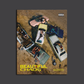 KATSEYE 2ND EP ALBUM 'BEAUTIFUL CHAOS' CHAOS VERSION COVER