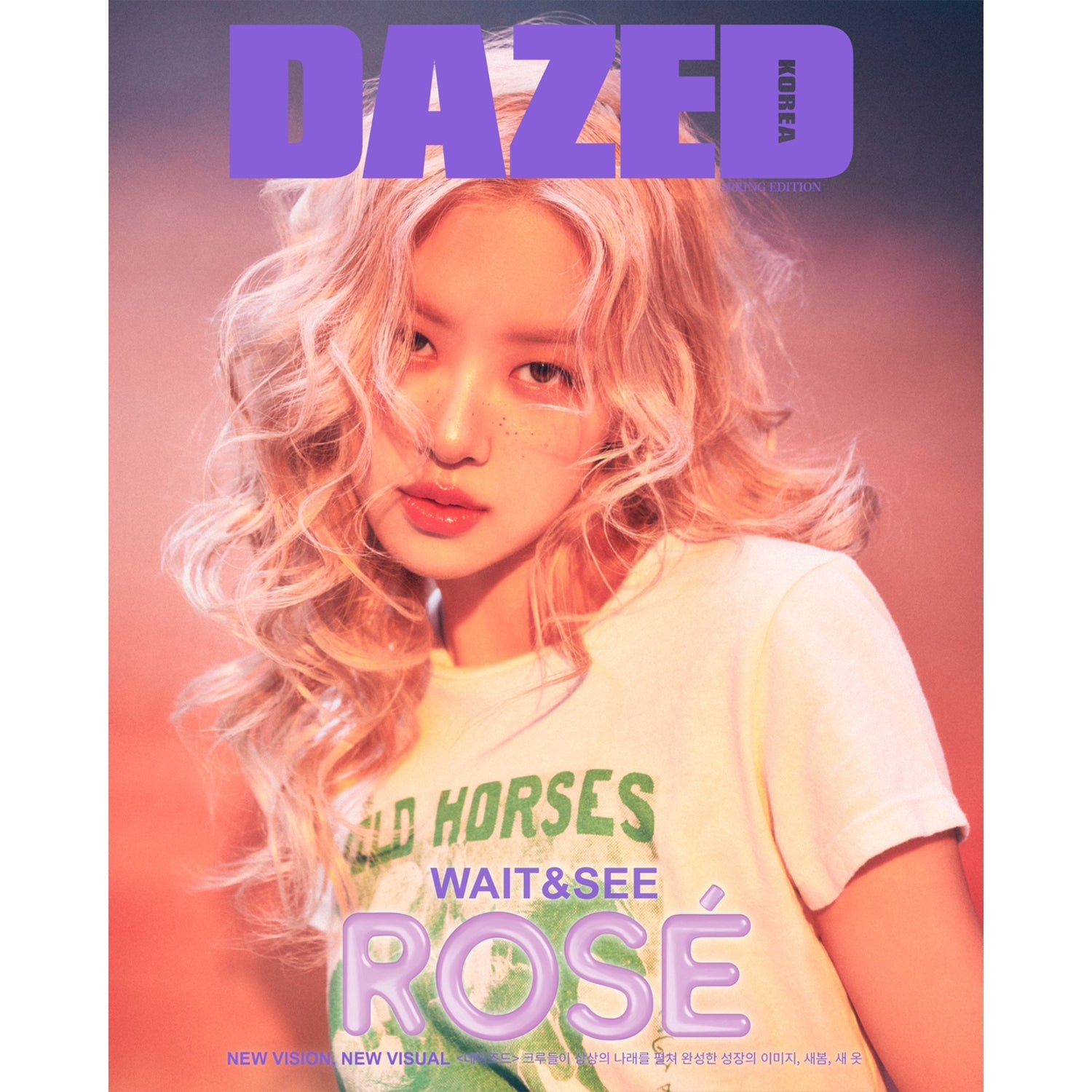 DAZED '2024 SPRING EDITION - ROSÉ (BLACKPINK)' C VERSION COVER