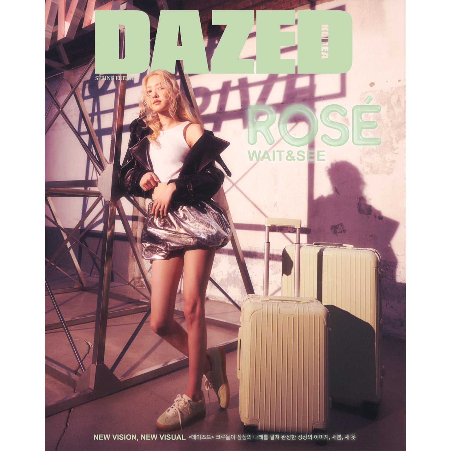 DAZED '2024 SPRING EDITION - ROSÉ (BLACKPINK)' D VERSION COVER