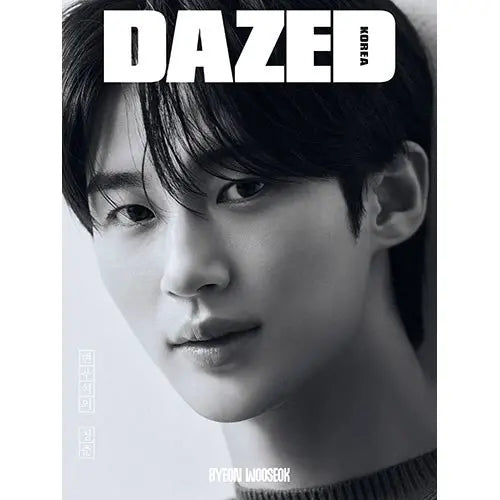 DAZED 'BEAUTY EDITION - BYEON WOOSEOK' D VERSION COVER