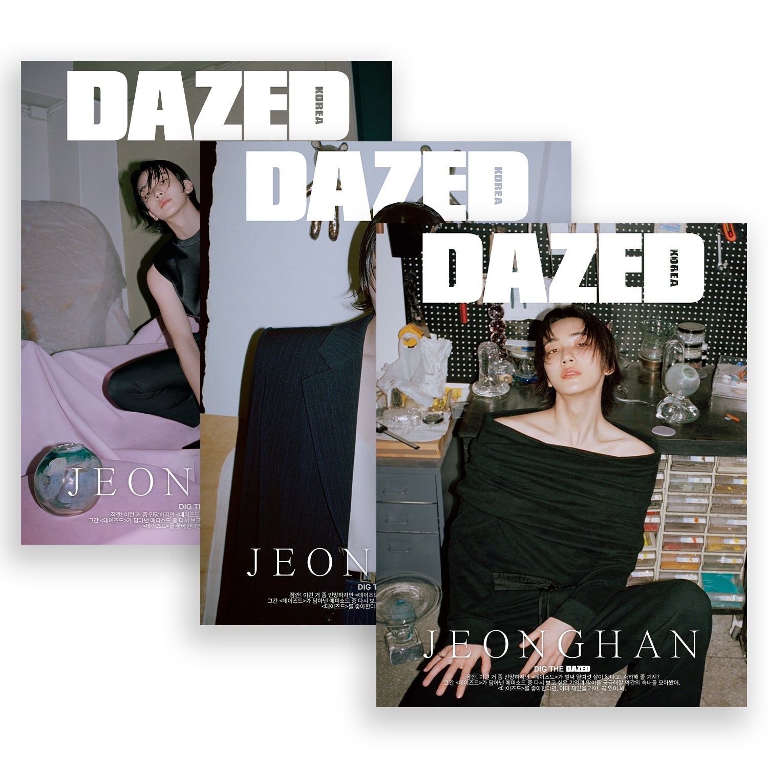 DAZED 'MAY 2024 - JEONGHAN (SEVENTEEN)' SET COVER