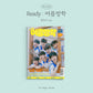 THE WIND 1ST SINGLE ALBUM 'READY : 여름방학' VACATION VERSION COVER