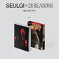 SEULGI 1ST MINI ALBUM '28 REASONS' & VERSION COVER