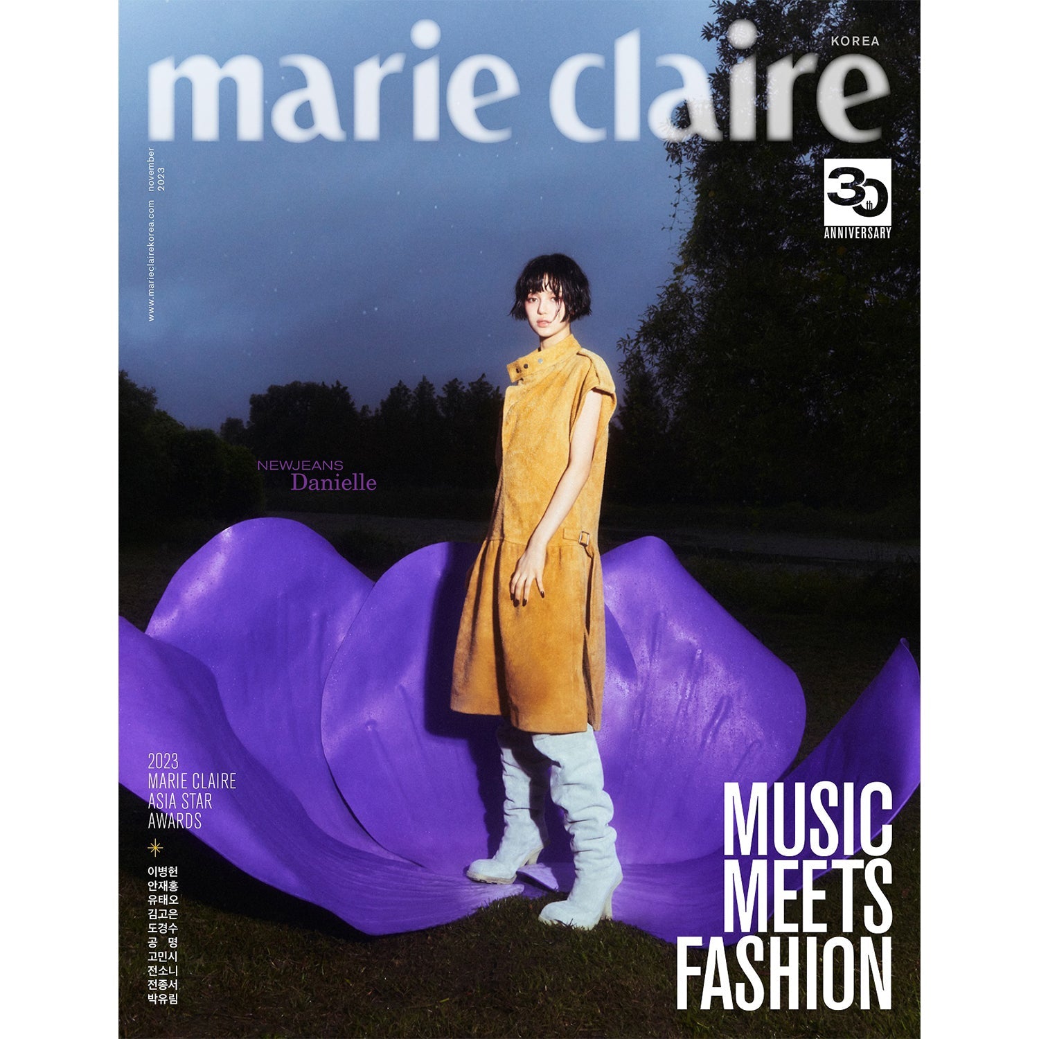 MARIE CLAIRE KOREA 'NOVEMBER 2023 - DANIELLE (NEWJEANS)' A VERSION COVER