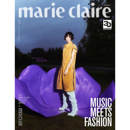 MARIE CLAIRE KOREA 'NOVEMBER 2023 - DANIELLE (NEWJEANS)' A VERSION COVER