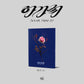 SOOJIN 1ST EP ALBUM 'AGASSY' BLUE VERSION COVER