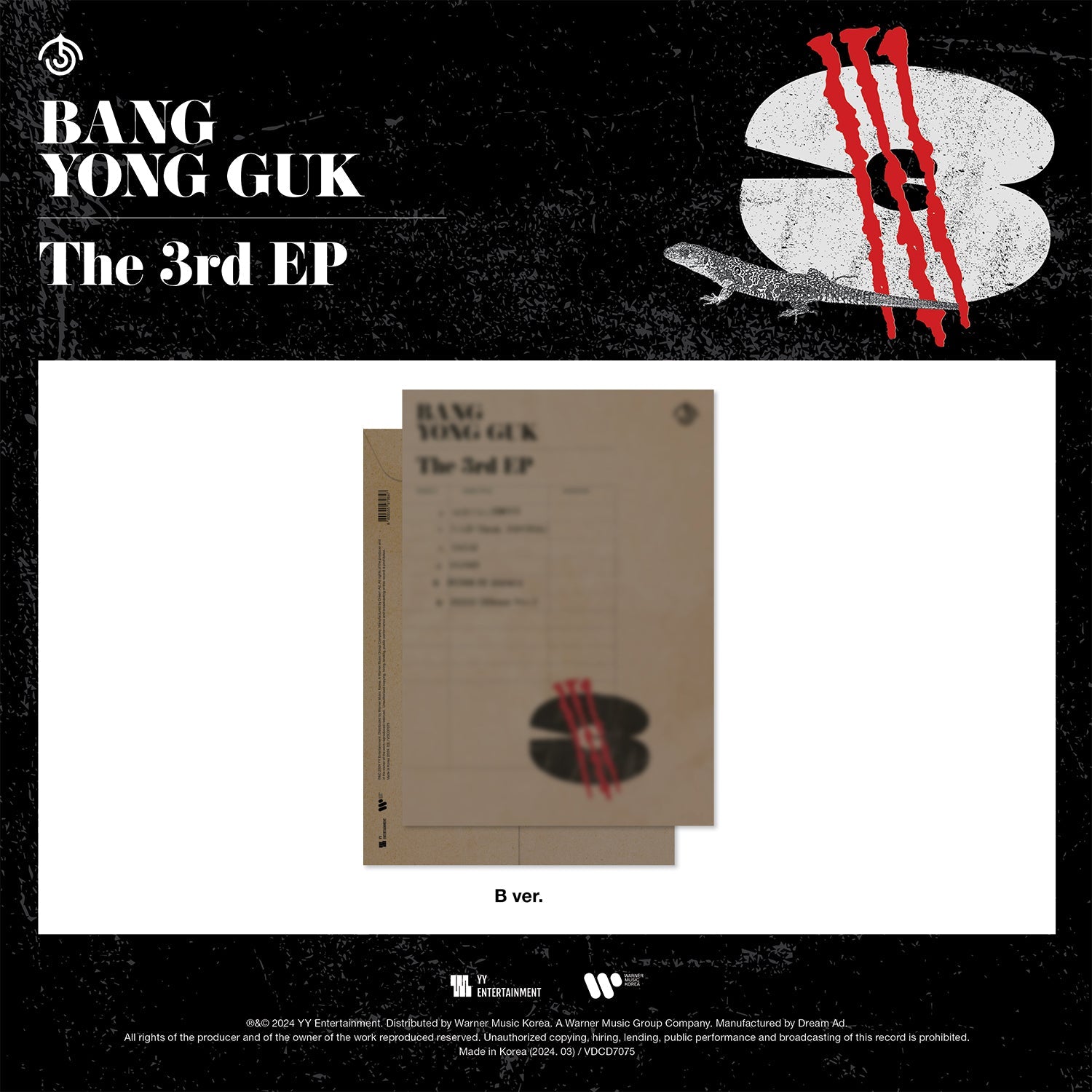 BANG YONGGUK 3RD EP ALBUM '3' B VERSION COVER