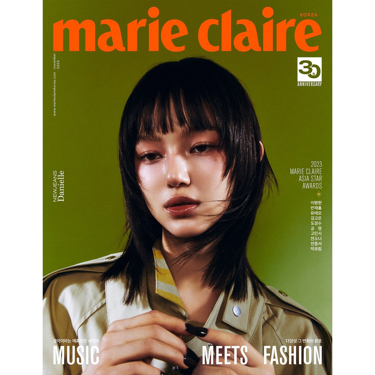 MARIE CLAIRE KOREA 'NOVEMBER 2023 - DANIELLE (NEWJEANS)' B VERSION COVER