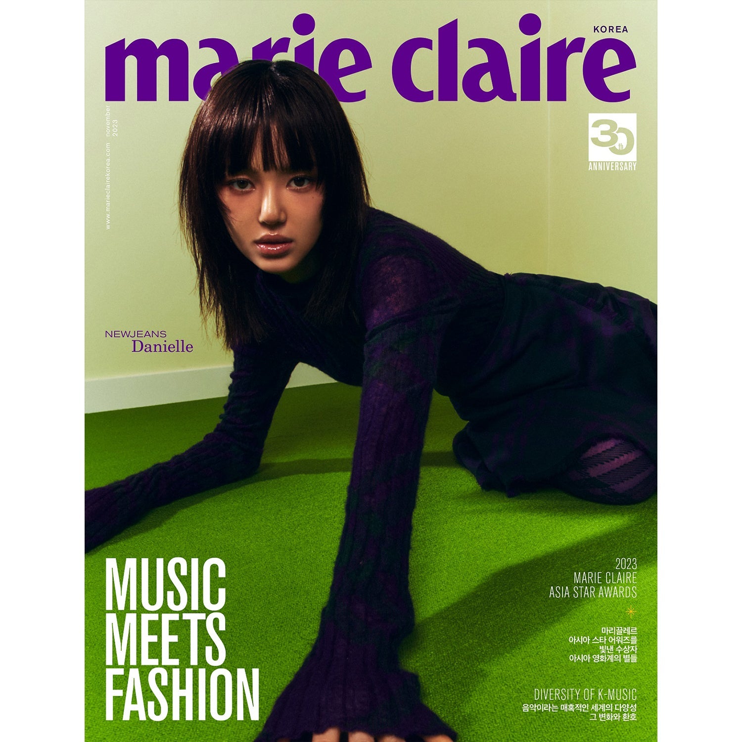 MARIE CLAIRE KOREA 'NOVEMBER 2023 - DANIELLE (NEWJEANS)' C VERSION COVER
