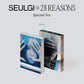 SEULGI 1ST MINI ALBUM '28 REASONS' GOOD VERSION COVER