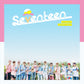 SEVENTEEN 1ST REPACKAGE ALBUM 'LOVE&LETTER' (RE-RELEASE) COVER