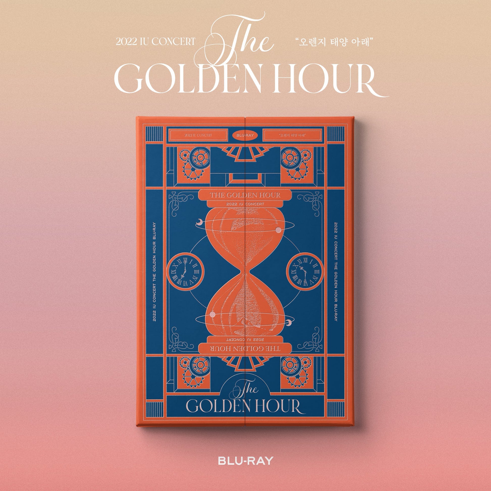 IU 2022 CONCERT 'THE GOLDEN HOUR' BLU-RAY COVER