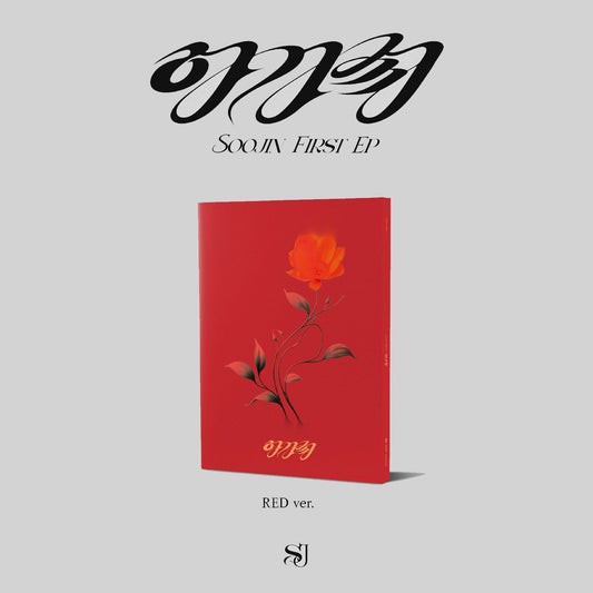SOOJIN 1ST EP ALBUM 'AGASSY' RED VERSION COVER