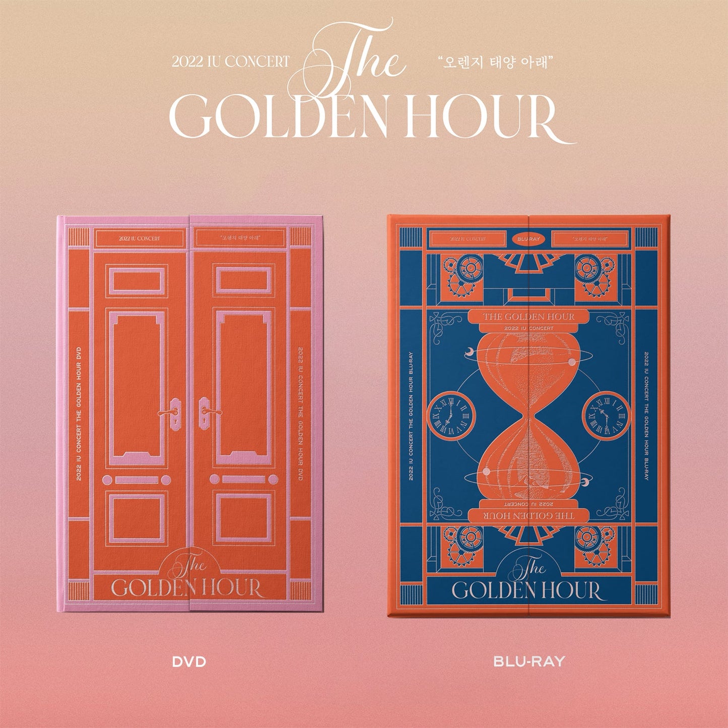 IU 2022 CONCERT 'THE GOLDEN HOUR' SET COVER