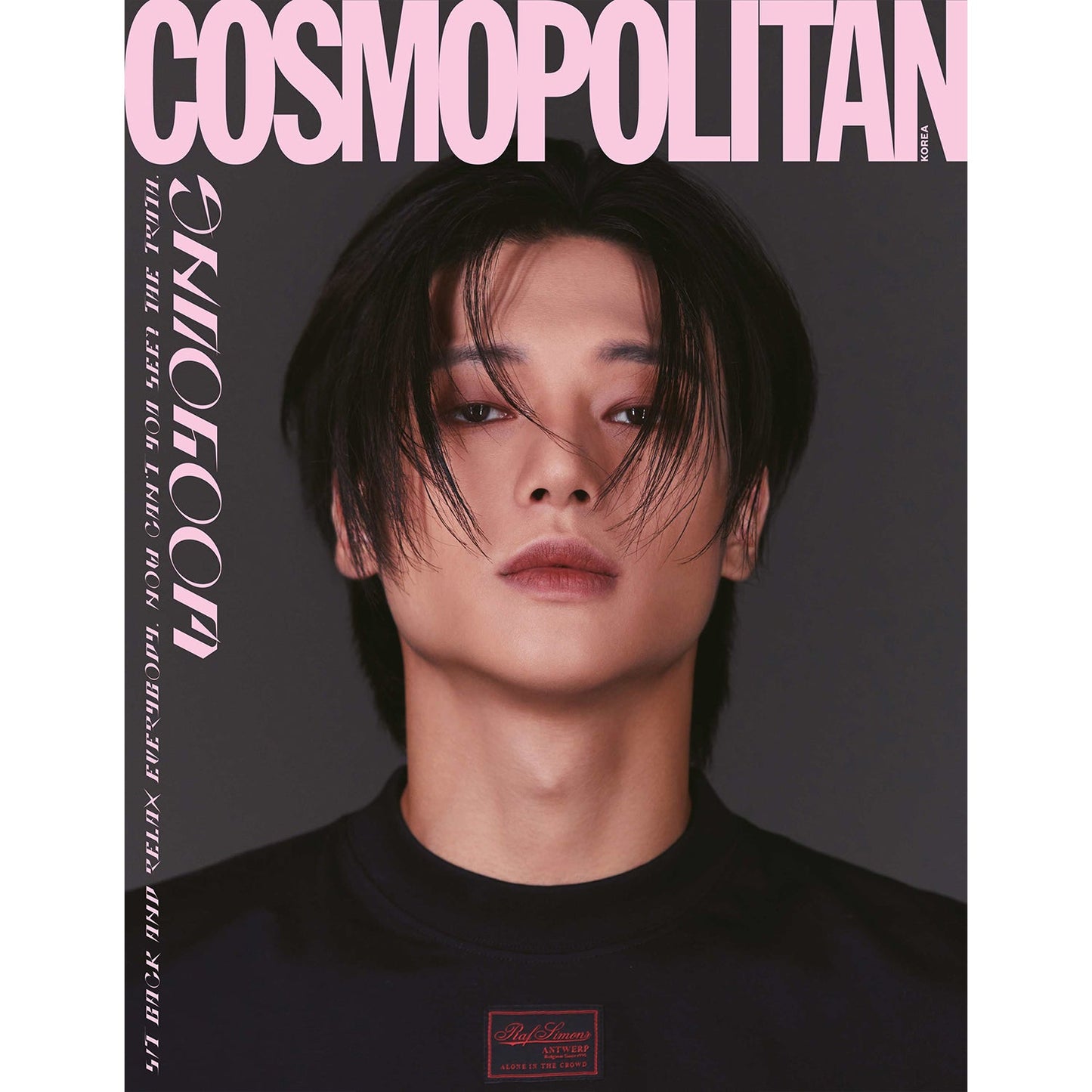 COSMOPOLITAN 'AUGUST 2023 - ATEEZ' WOOYOUNG VERSION COVER