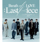 GOT7 4TH ALBUM 'BREATH OF LOVE : LAST PIECE' + POSTER