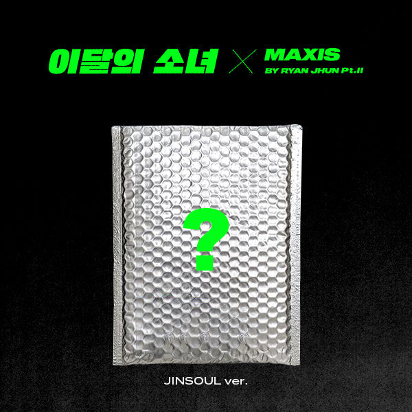 LOONA X MAXIS BY RYAN JHUN PT.II 'NOT FRIENDS SPECIAL EDITION' JINSOUL COVER