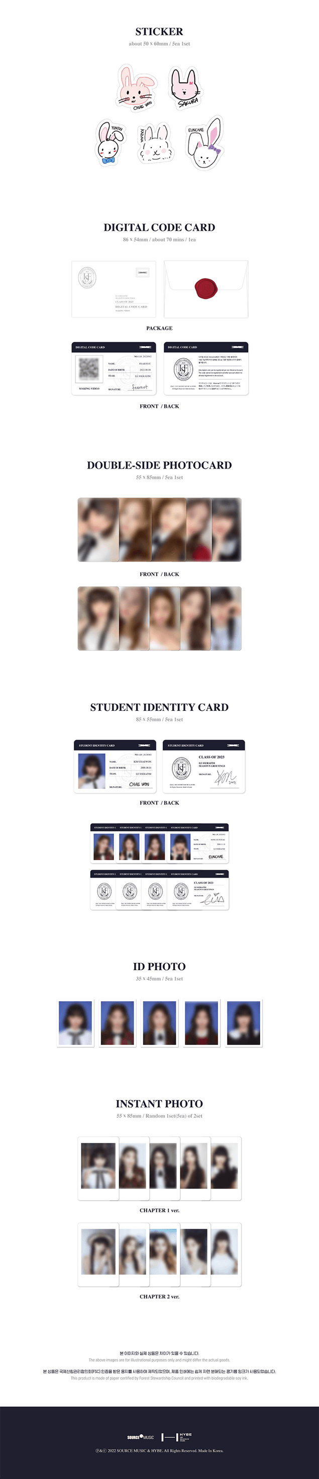 LE SSERAFIM 2023 SEASON'S GREETINGS 'CLASS OF 2023' DETAIL 2