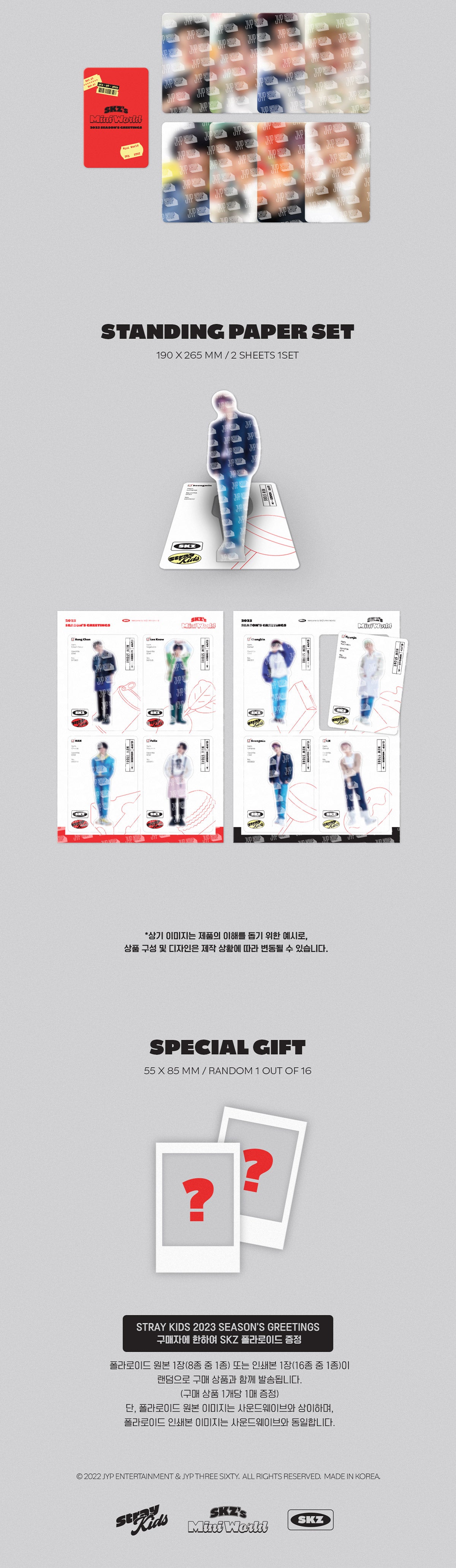 STRAY KIDS 2023 SEASON'S GREETINGS 'SKZ'S MINI WORLD' DETAIL 5